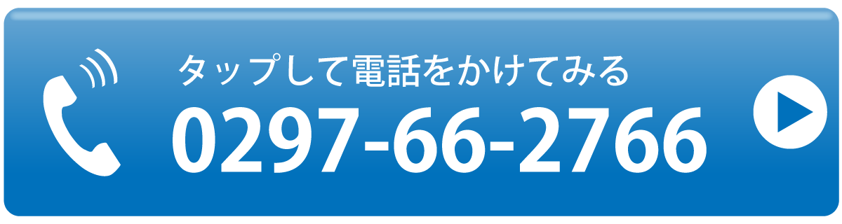 車両盗難予防 ココセコム ｇｐｓ通信システム 有限会社川原代自動車電機工業所 茨城県竜ケ崎市